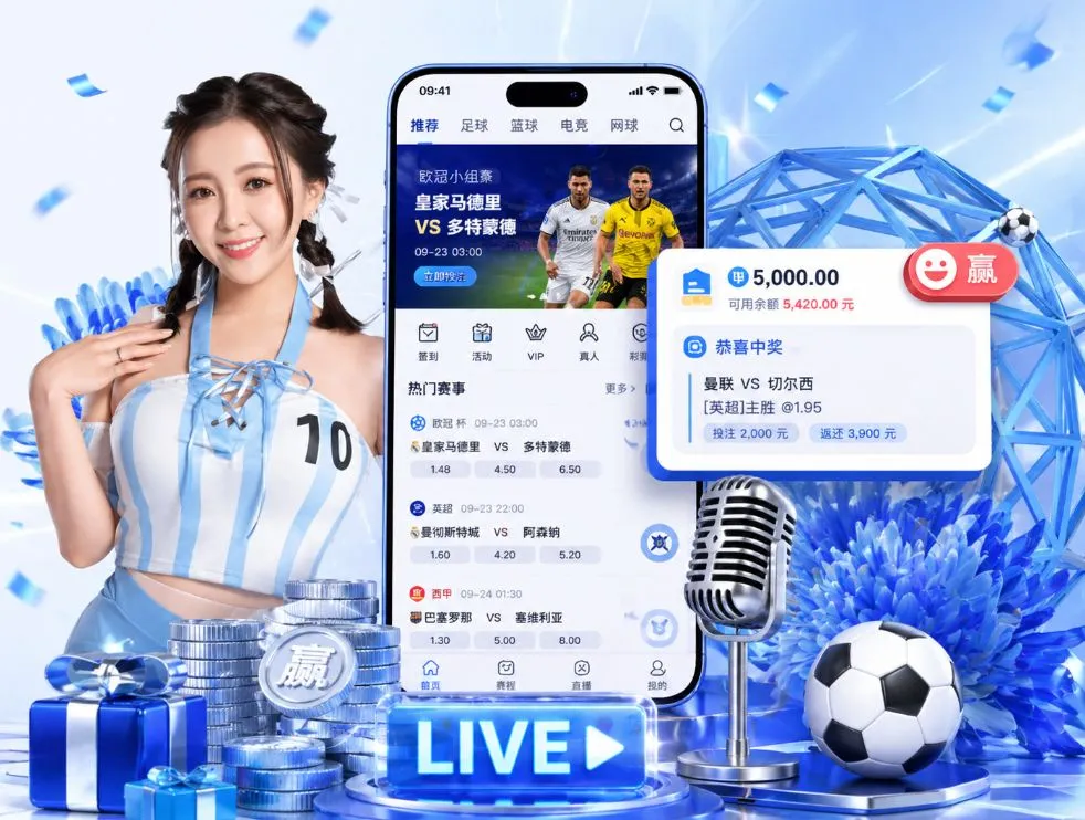 韦德体育betvictorApp